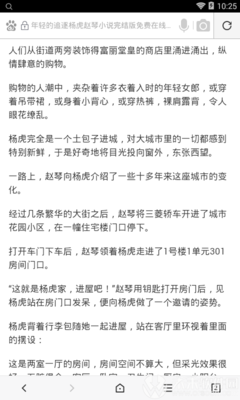 篮球下注app官网